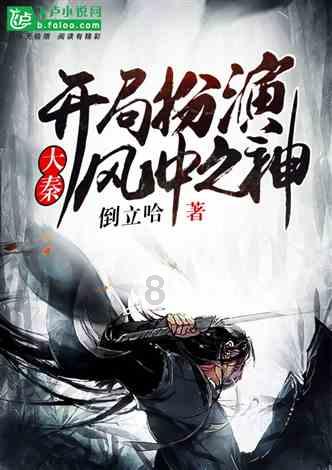 新熊出没找不同